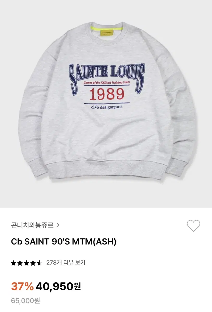 곤니치와봉주르 Cb SAINT 90'S MTM(ASH) small